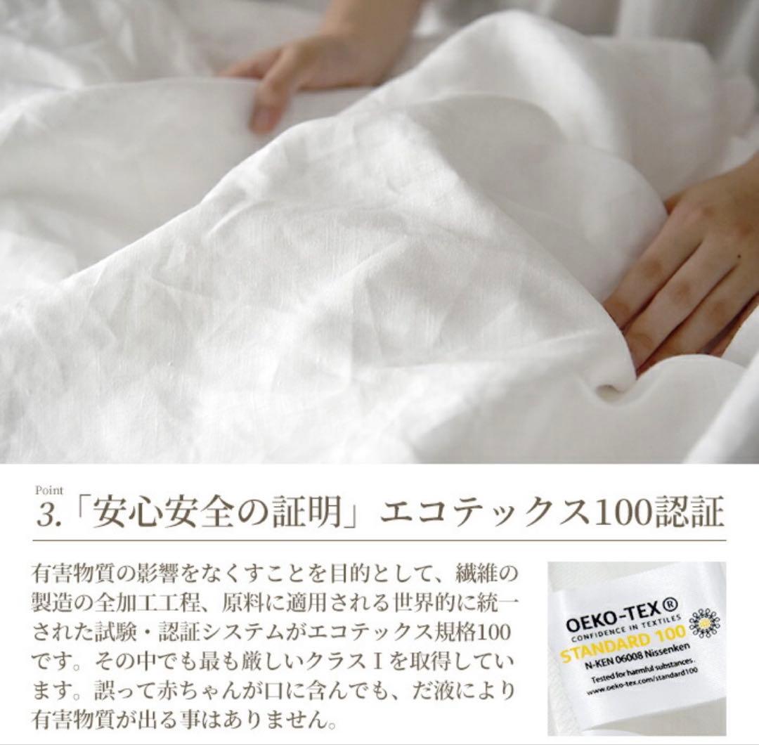 【水通しのみ】100%リネン掛け布団カバー クイーンサイズ 210x210cm