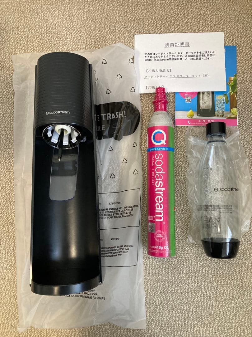 炭酸水メーカー