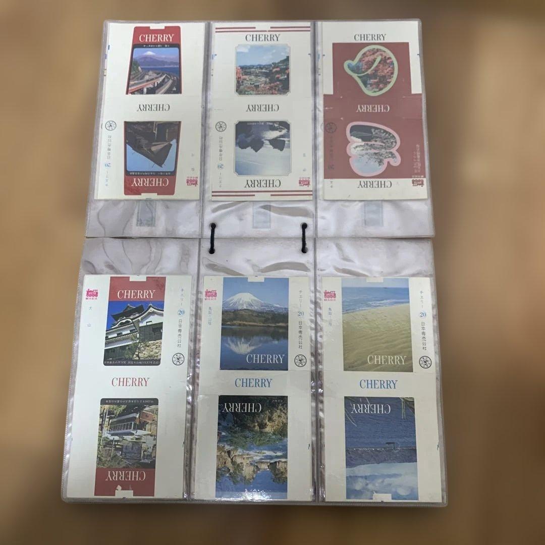 レトロ? タバコの空箱45枚【hi-lite, peace, cherryなど】