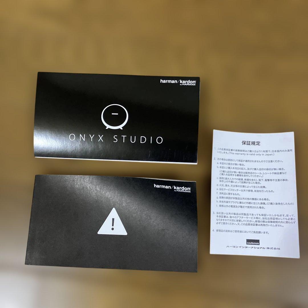 【未使用品】harman/kardon ONYX STUDIO スピーカー