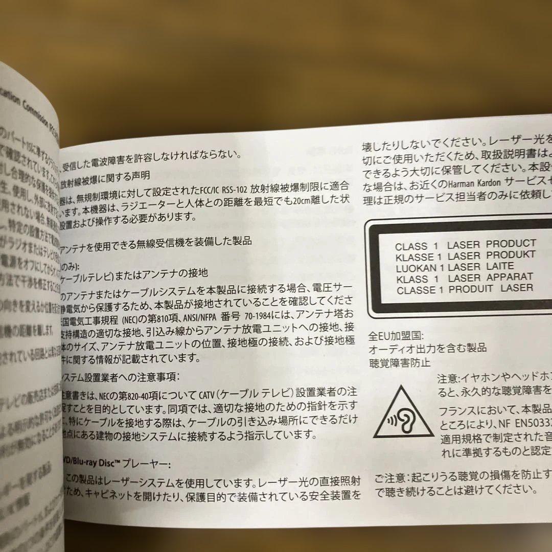 【未使用品】harman/kardon ONYX STUDIO スピーカー