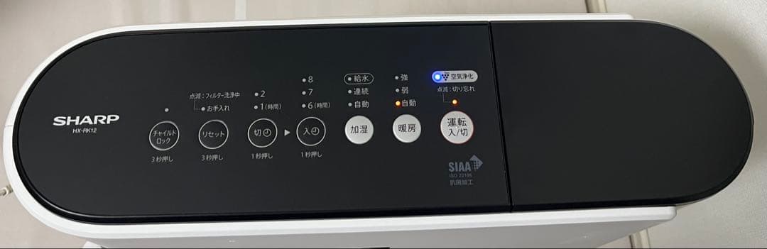 ★シャープ　加湿 セラミックファンヒーター【HX-RK12-W】 22年製