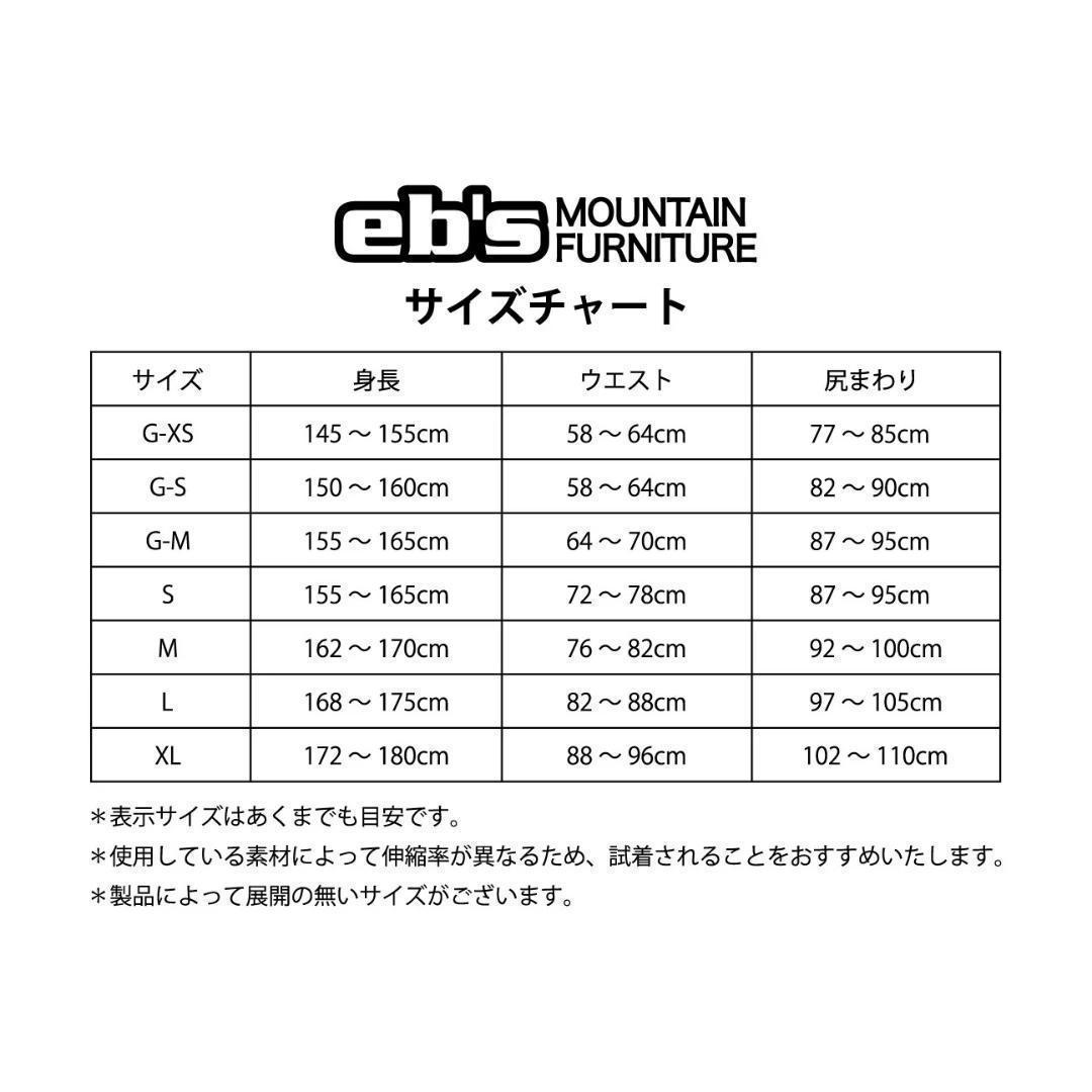 【新品】eb's HIP PROTECT XRD size GS プロテクター