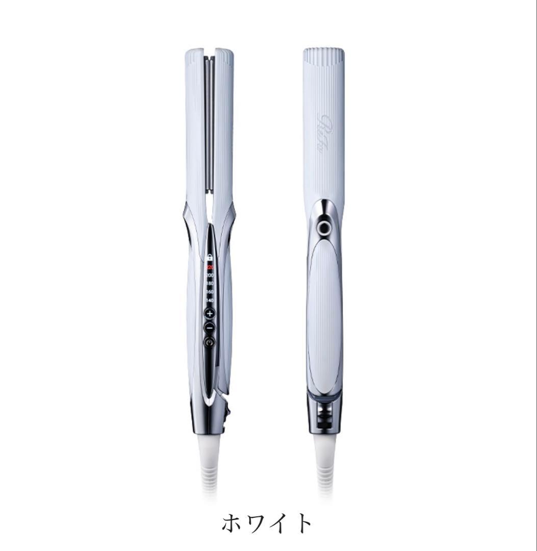 【未使用】リファ ストレートアイロンプロ　ホワイト