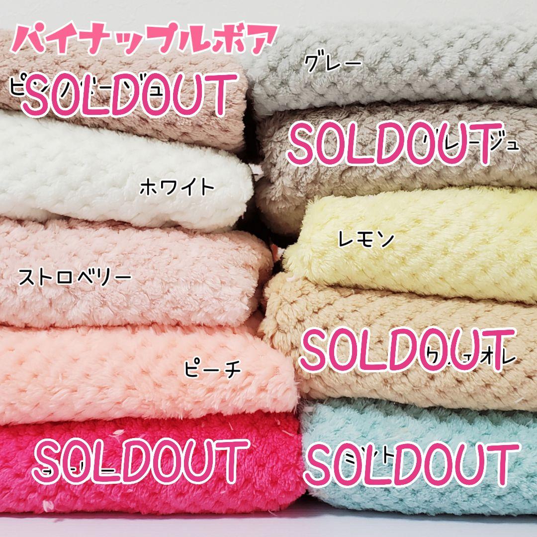 オーダー用裏地見本