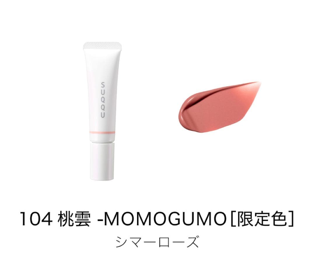 ReeeSUQQU 2025ホリデーアイシャドウパレット 光飾