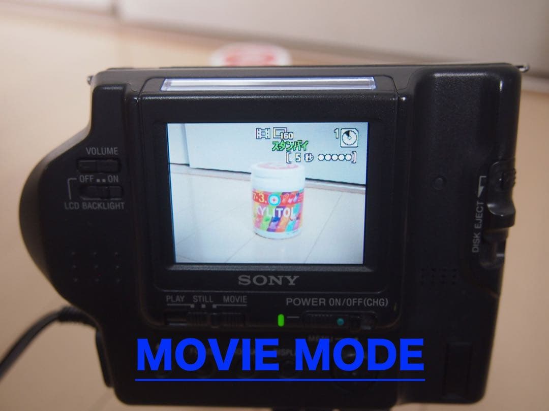 美品♪ SONY Digital Mavica MVC-FD85 デジタルカメラ