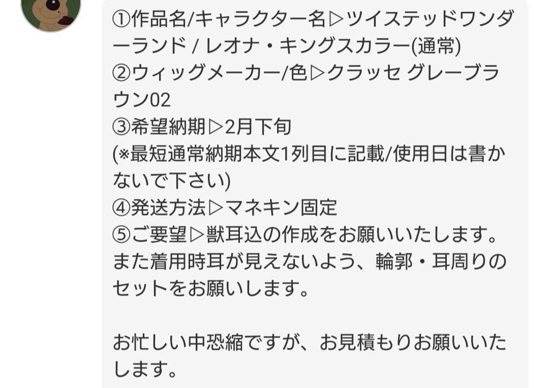お見積もり専用ページ(#494)