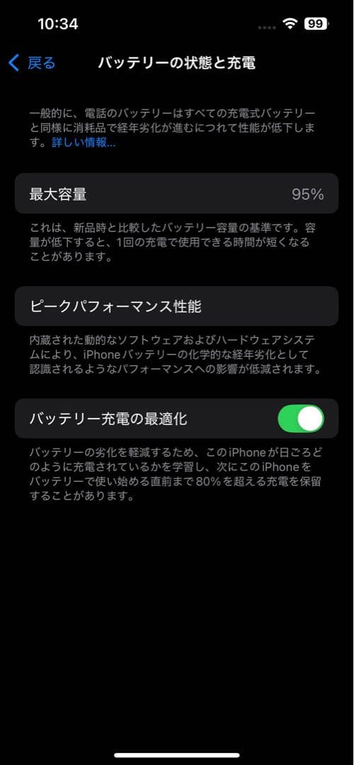 iPhone14 128GB ミッドナイト中国版SIMフリー デュアルSIM美品