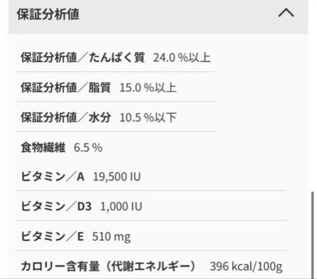  CANIN マキシアダルト L 大型犬用成犬用　16kg
