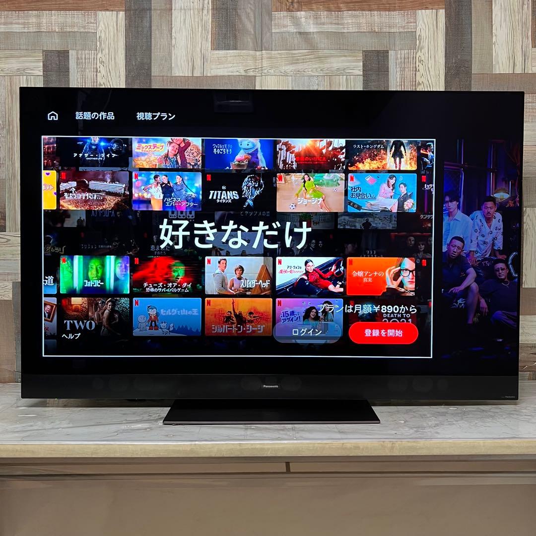 しげるんるんさんパナソニック55型4K有機EL YouTube、Netflix