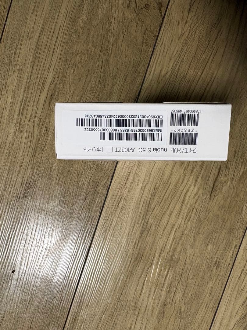 nubia s 5G 新品未使用