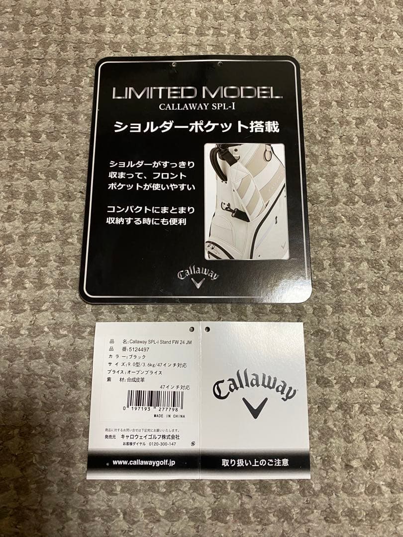 コース未使用美品‼️キャロウェイキャディーバック