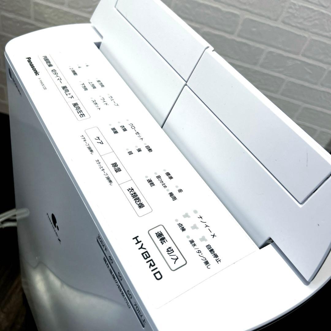Panasonic　ハイブリッド式　ナノイー　F-YHVX120 2022年式