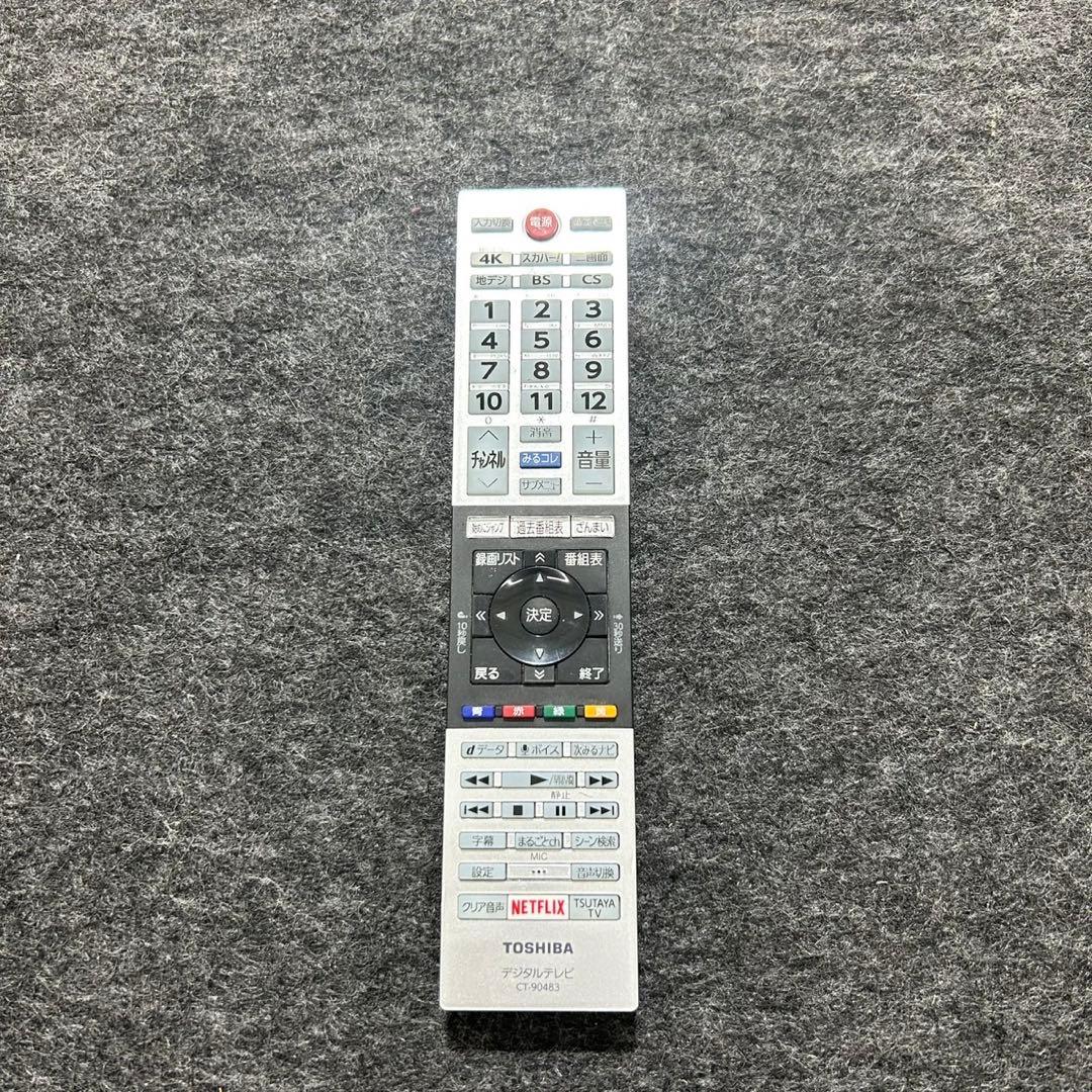 引取限定価格 TOSHIBA 液晶テレビ 55インチ REGZA d3359