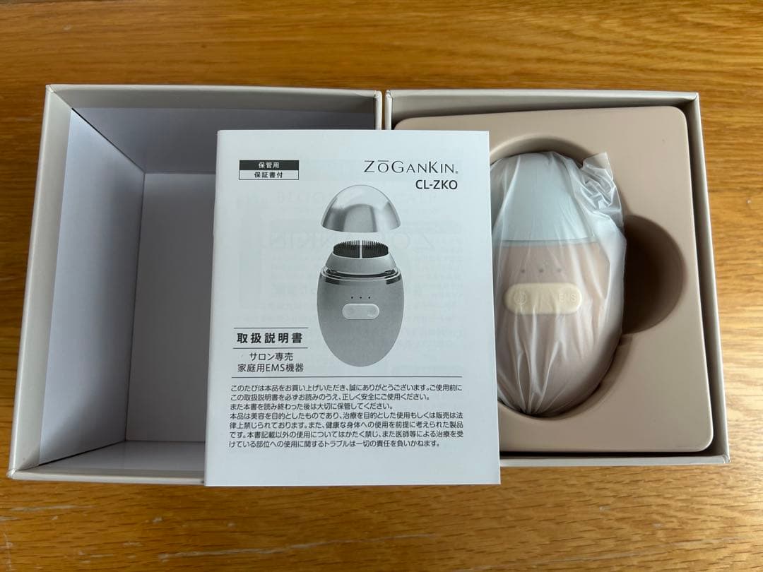 ゾーガンキンオーヴォ　【新品未使用】