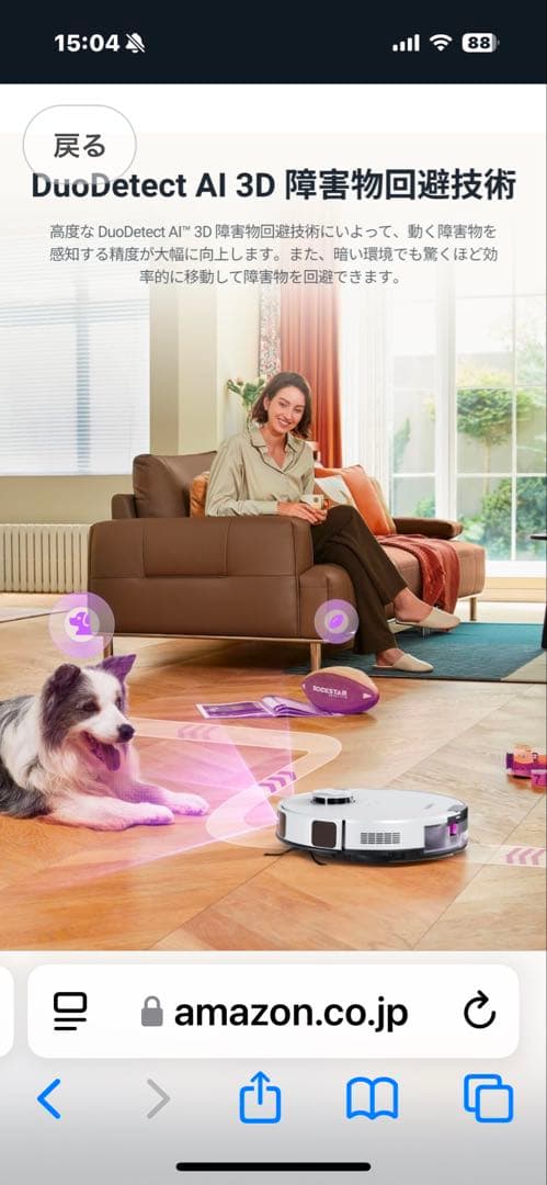 EUREKA(ユーリカ) 掃除機水拭き両用