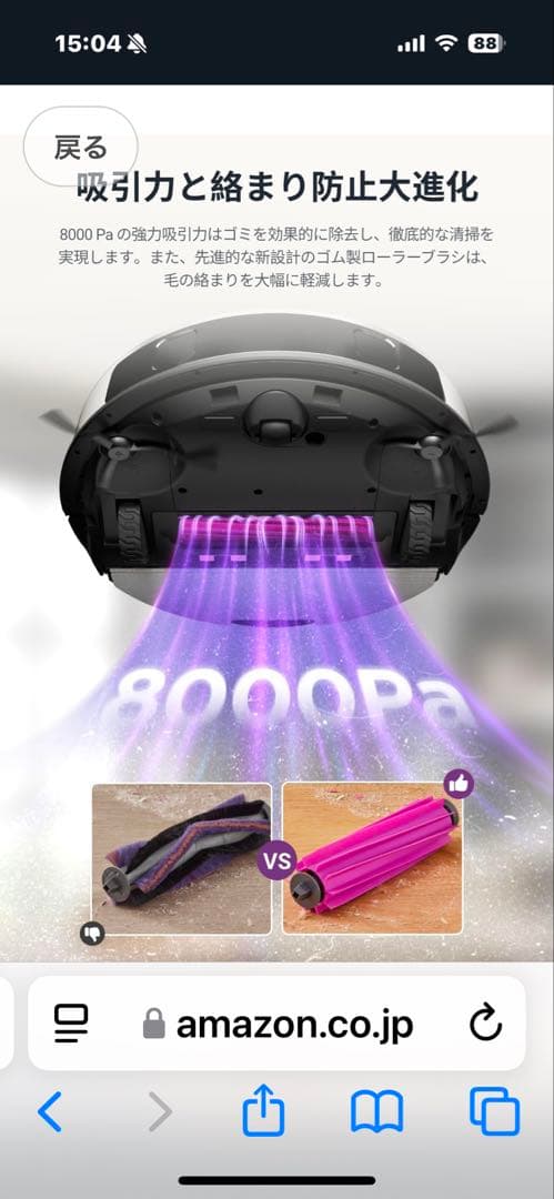 EUREKA(ユーリカ) 掃除機水拭き両用