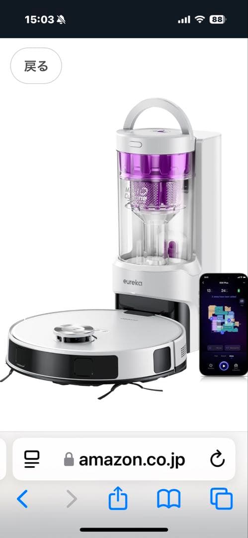 EUREKA(ユーリカ) 掃除機水拭き両用