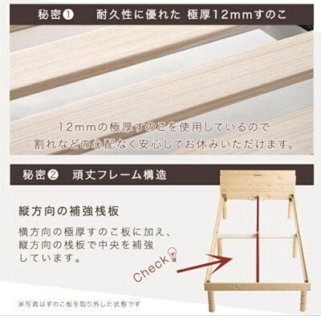 【現地引取OK】天然木パイン材 すのこベッド ダブル(ホワイト)