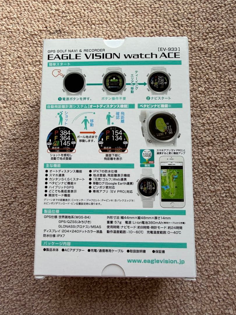 EAGLE VISION watch ACE EV-933 ホワイト中古美品