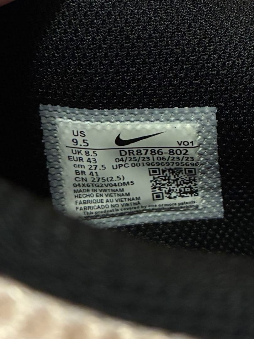 【美品】 NIKE バッシュ　Ja1 Guava Ice(海外限定カラー)