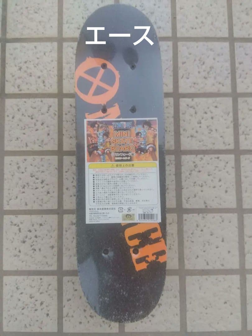 ワンピース ミニスケートボード 2台セット ルフィ＆エース全2種