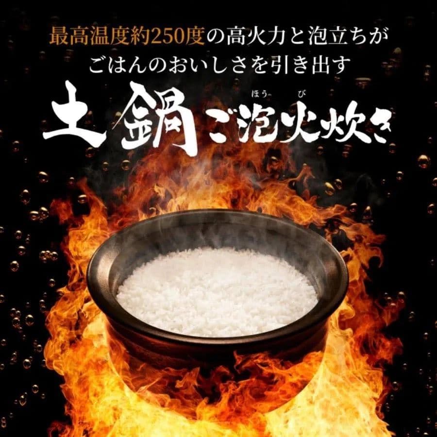 新品・未開封品 TIGER 魔法瓶 土鍋ご泡火炊き JPL-Y100-KG