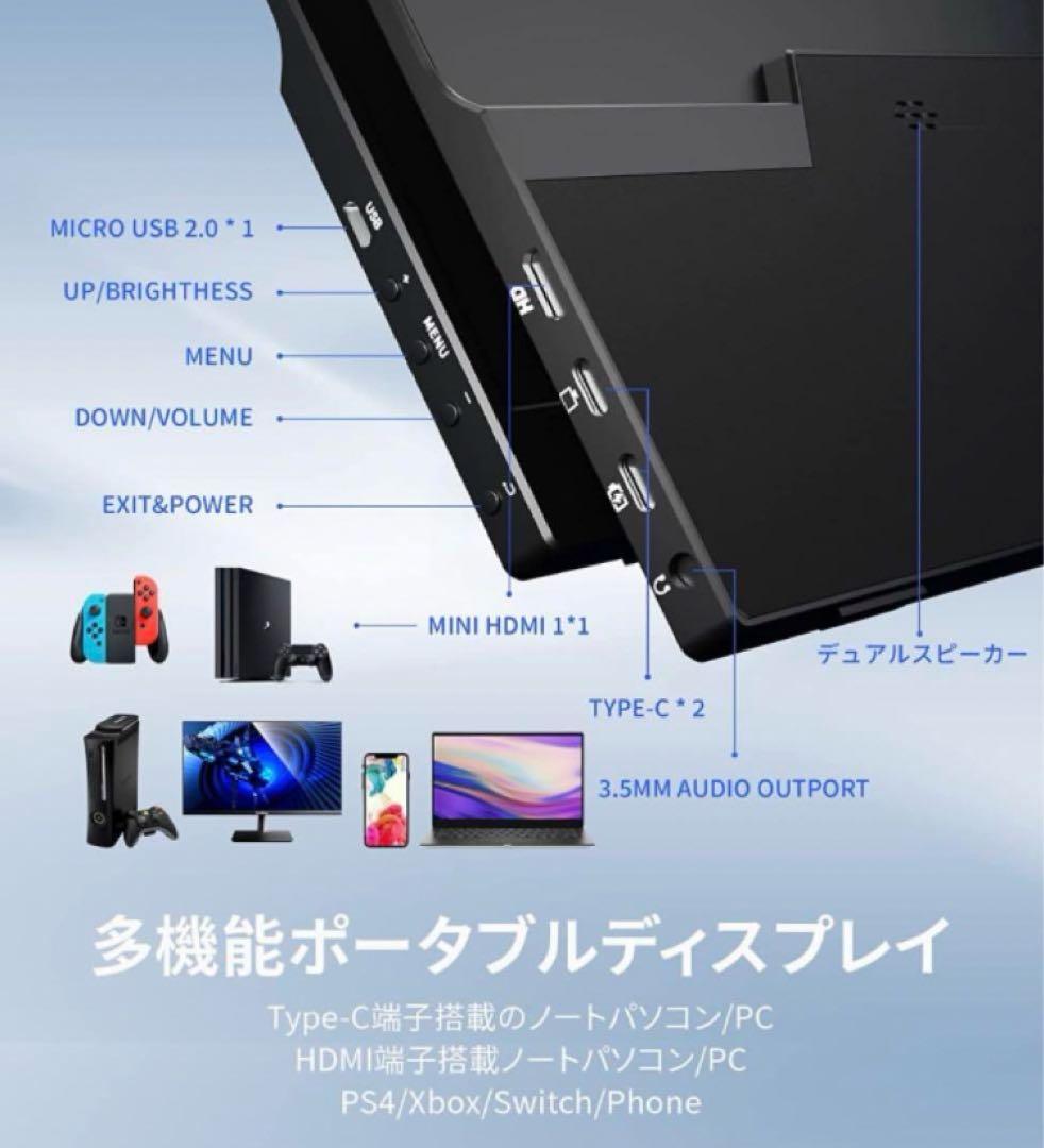 新品 モバイルモニター ABK 15.6 FHD 1080P ポータブルモニター