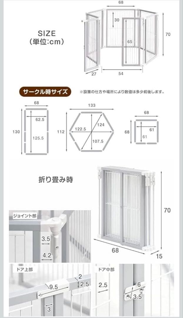 ✨タンスのゲン ペットサークル 2セット／バラ売り可 まとめ売り ドッグラン