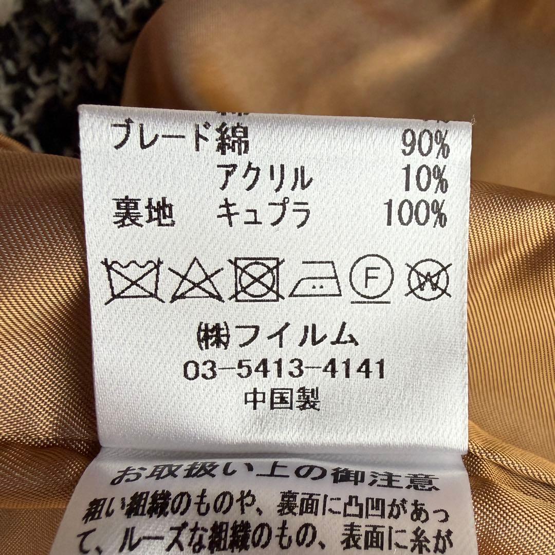 【美品✨】Sov. ダブルスタンダードクロージング ツイードジャケット 36