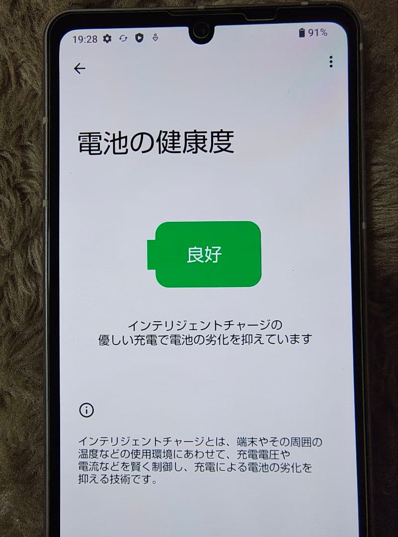 SIMフリー AQUOS sense7 SH-M24 ライトカッパー ケース付
