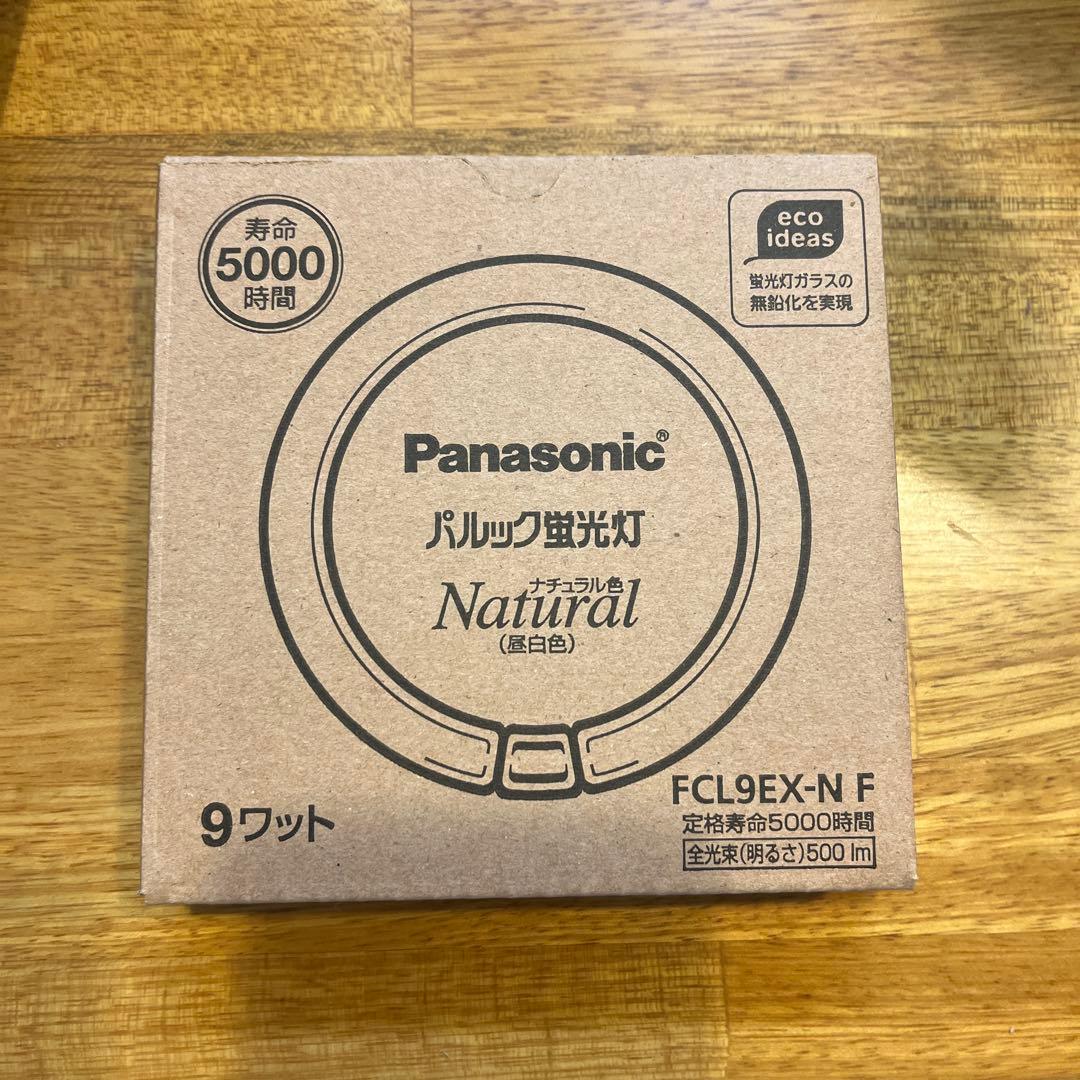 【廃番時最終納入品 】FCL9EX-N 9W丸形蛍光灯ナチュラル色 10本入