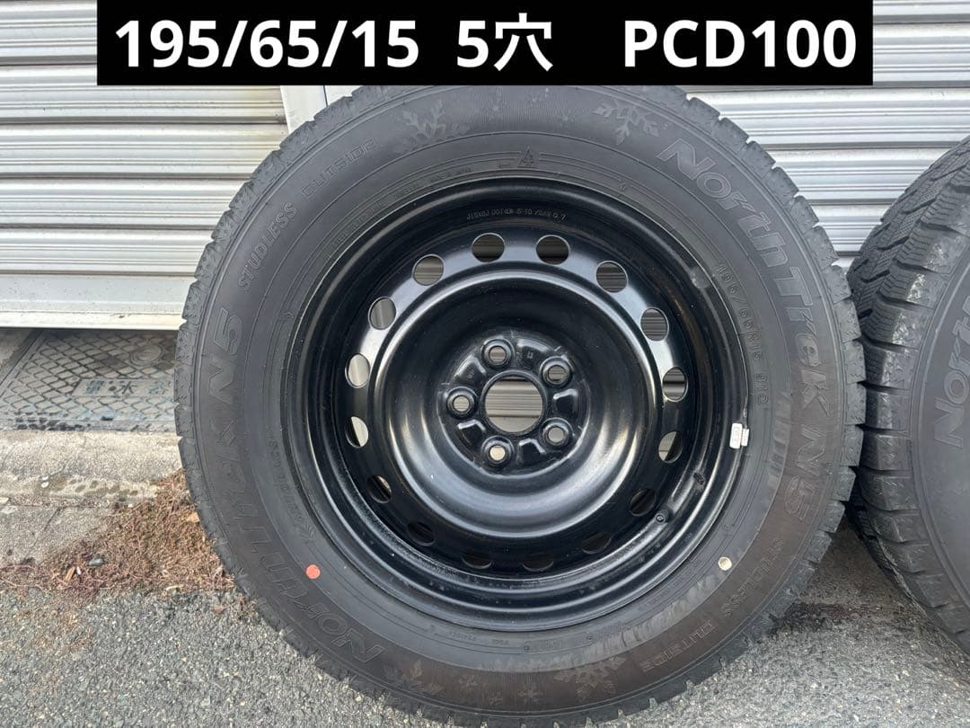 195/65/15 5穴　PCD100 2022年36週目製造　スタッドレス