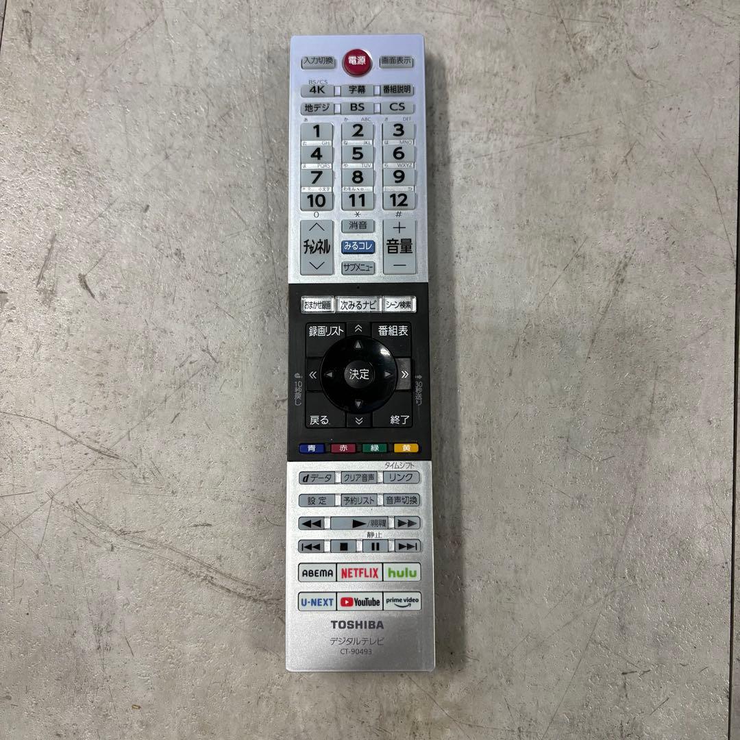 一都三県限定　配送無料　4K液晶テレビ　TOSHIBA 東芝　43インチ