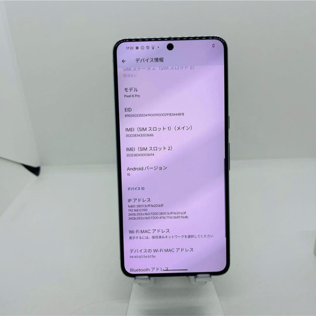 A Pixel 8 Pro 512 GB SIMロック　グリーン　本体