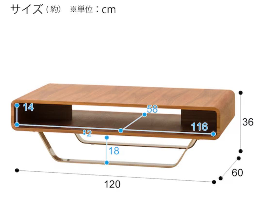 【お買得品】NITORI センターテーブル 幅120cm セリス MBR 家具