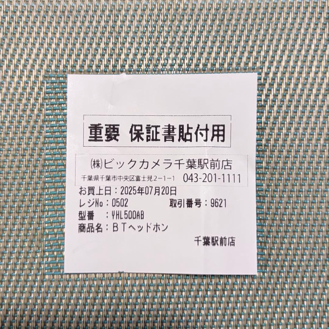 YAMAHA YH-L500A ワイヤレスヘッドホン