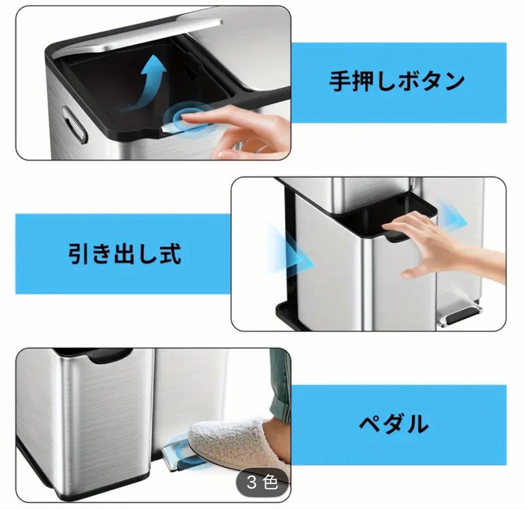 60L 3分別ゴミ箱
