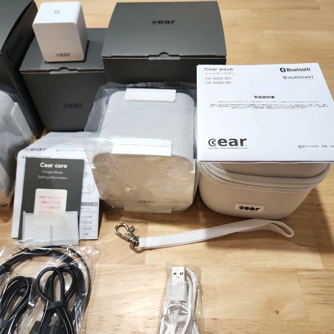 Cear pave・Cear core（シーイヤーパヴェ・シーイヤーコア）