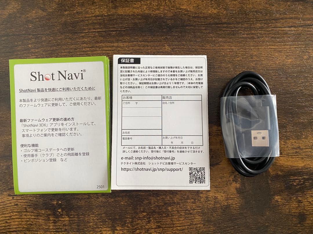 ショットナビ　エクシード 腕時計型 GPSゴルフナビ 距離計測器　ブラック