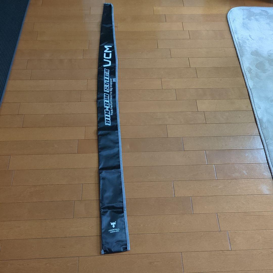 ジャッカル　ビンビンスティック　BSC-６３ＵＬ-VCＭ