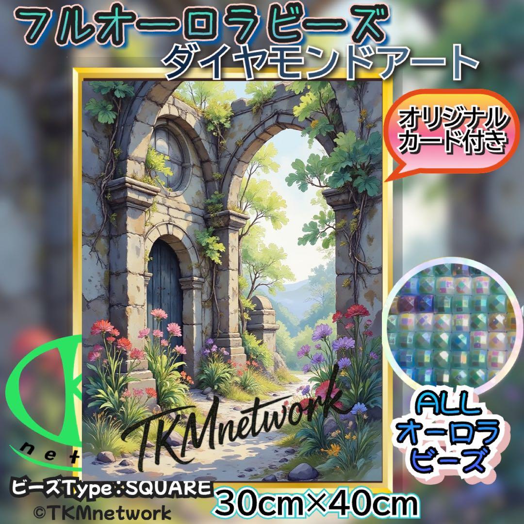 成様 リクエスト 8点 まとめ商品