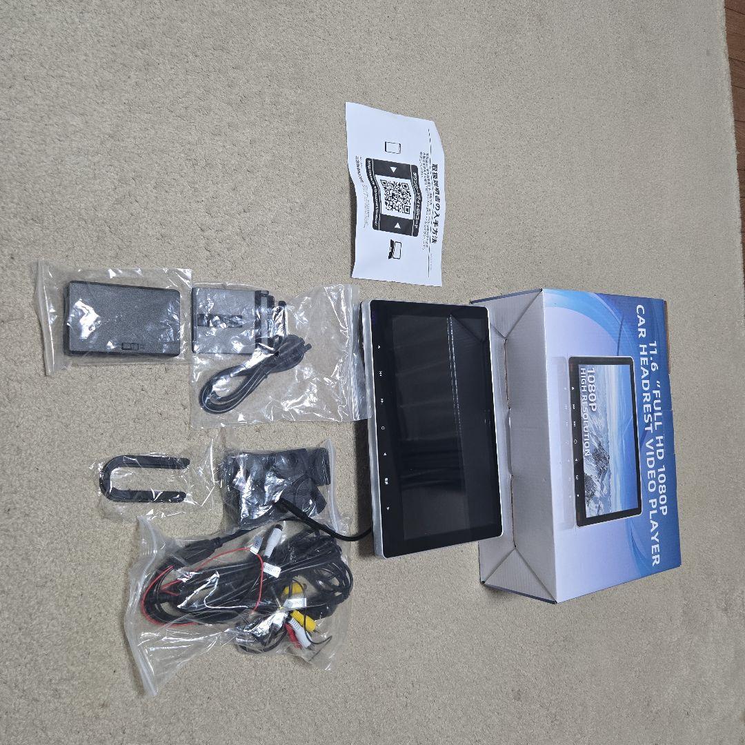 車載モニター ヘッドレストモニター 11.6インチ DVD内蔵