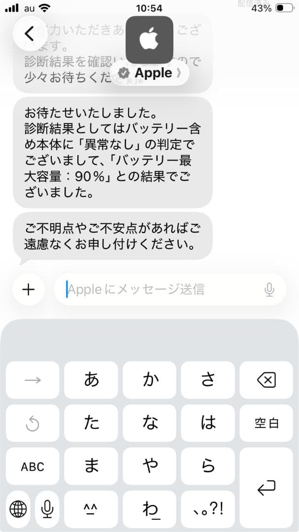 Apple iPad Pro 11インチ第1世代 512GB Wifi シルバー