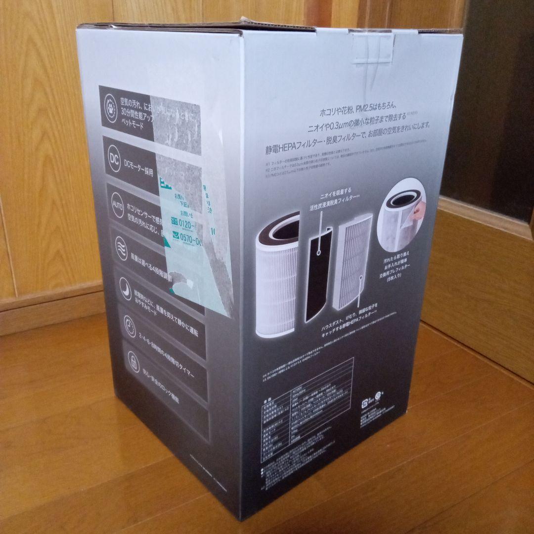 【新品未使用】ニトリ 空気清浄機 NR-6089WH