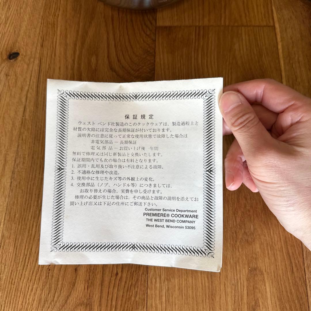 INKOR(インコア)手鍋セット／一部使用品あり