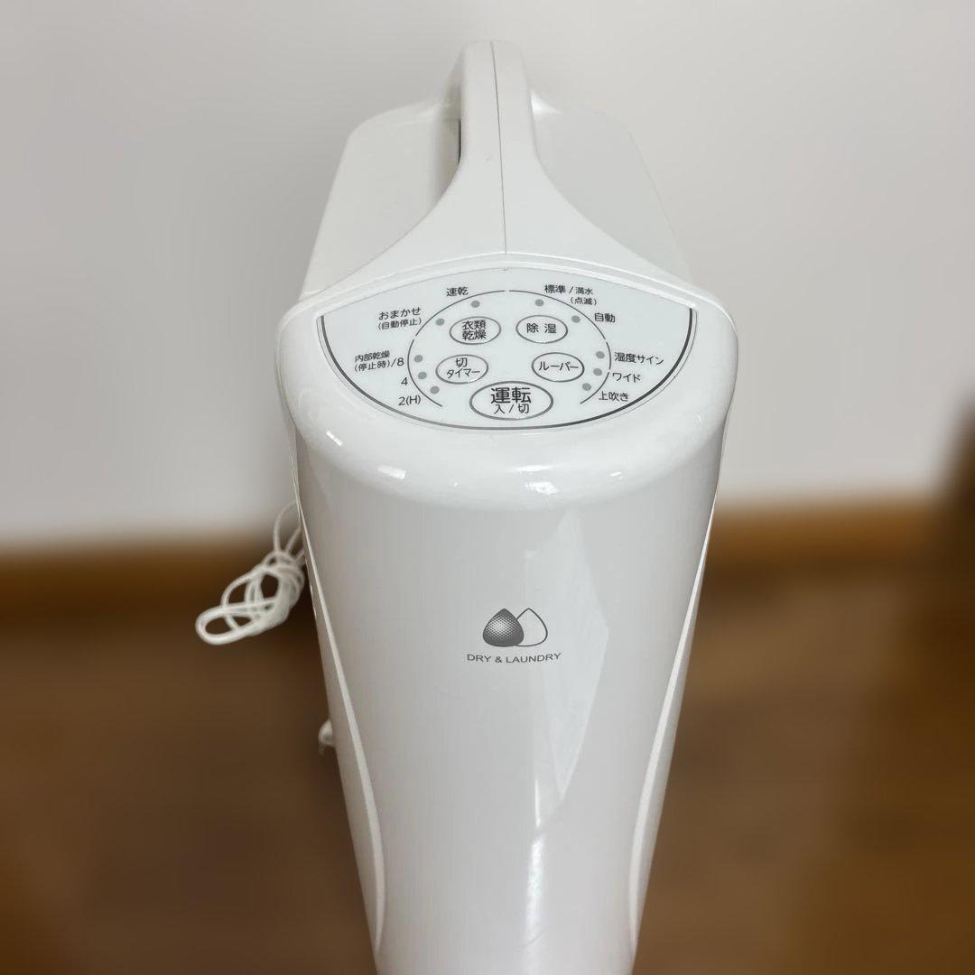 DRY & LAUNDRY 衣類乾燥除湿機 ホワイトDC-6323 2023年製