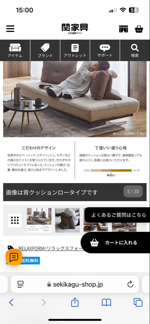 値下げ！アルフレード 背当てクッション 座椅子　ヨーロピアングレー