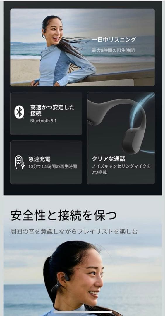 SWAGGER 骨伝導イヤホン IP67